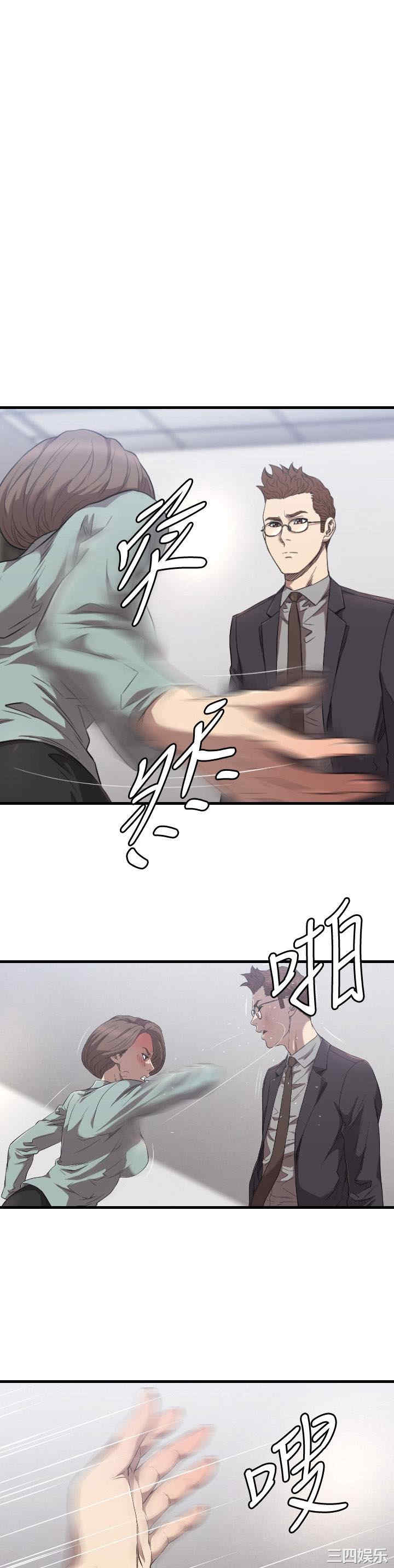 韩国漫画索多玛俱乐部韩漫_索多玛俱乐部-第16话在线免费阅读-韩国漫画-第3张图片