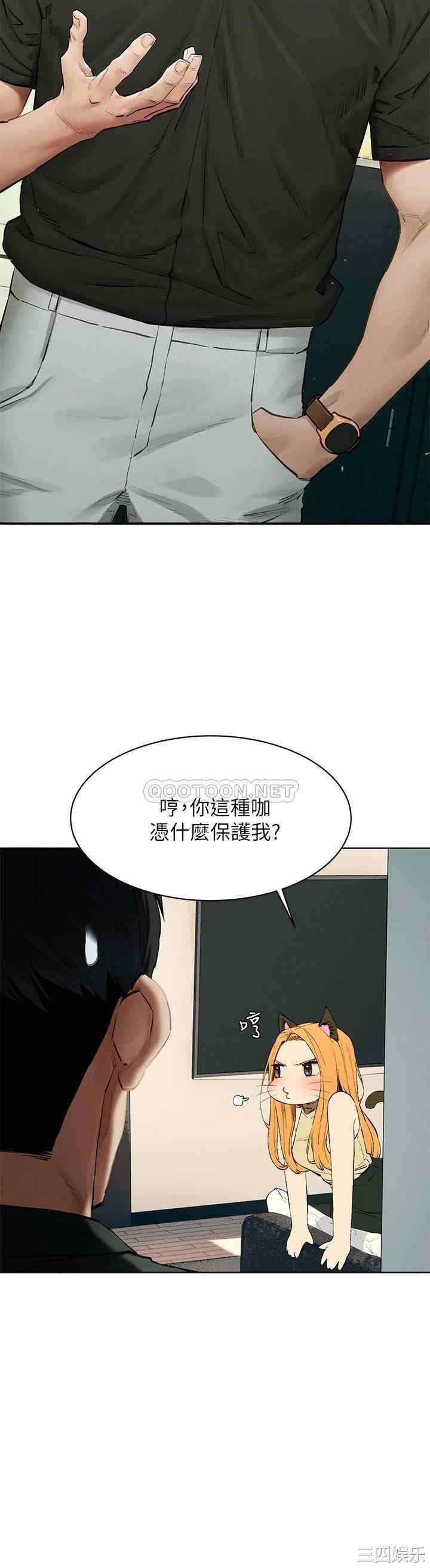 韩国漫画韩漫_冲突-第143话在线免费阅读-韩国漫画-第30张图片