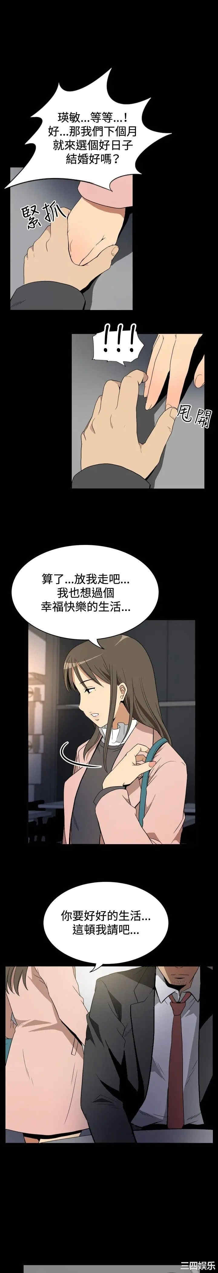 韩国漫画哪里坏坏韩漫_哪里坏坏-第57话在线免费阅读-韩国漫画-第10张图片