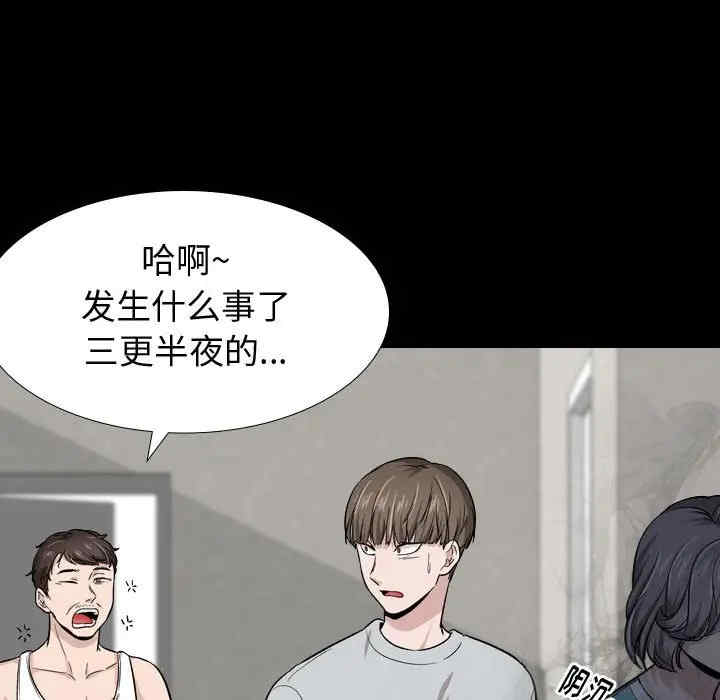 韩国漫画挚友/不单纯友情韩漫_挚友/不单纯友情-第15话在线免费阅读-韩国漫画-第127张图片