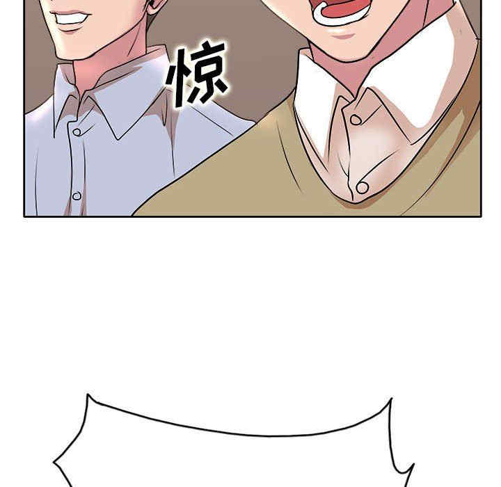 韩国漫画教授的课后辅导韩漫_教授的课后辅导-第3话在线免费阅读-韩国漫画-第104张图片