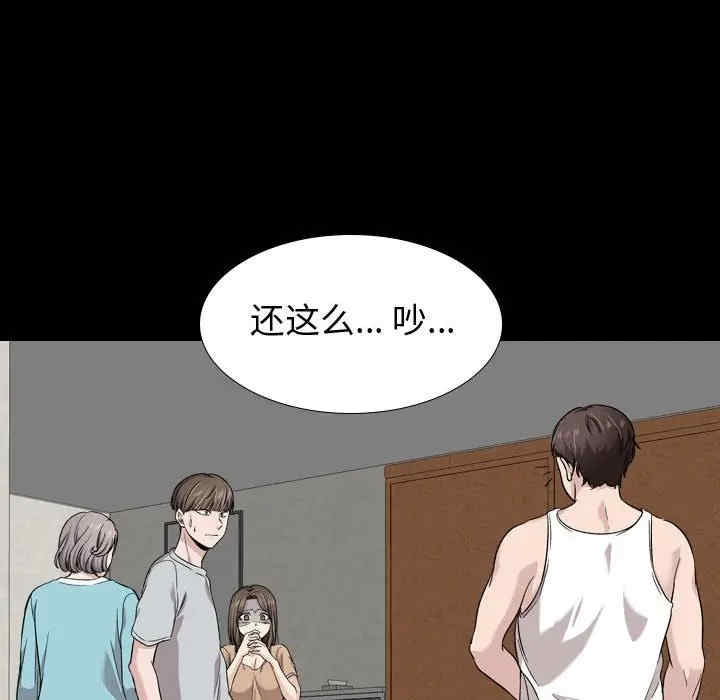 韩国漫画挚友/不单纯友情韩漫_挚友/不单纯友情-第15话在线免费阅读-韩国漫画-第129张图片