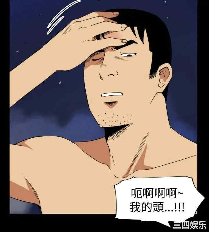 韩国漫画哪里坏坏韩漫_哪里坏坏-第31话在线免费阅读-韩国漫画-第5张图片