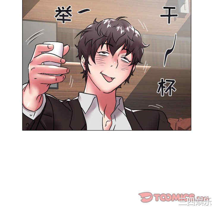 韩国漫画海女韩漫_海女-第35话在线免费阅读-韩国漫画-第10张图片
