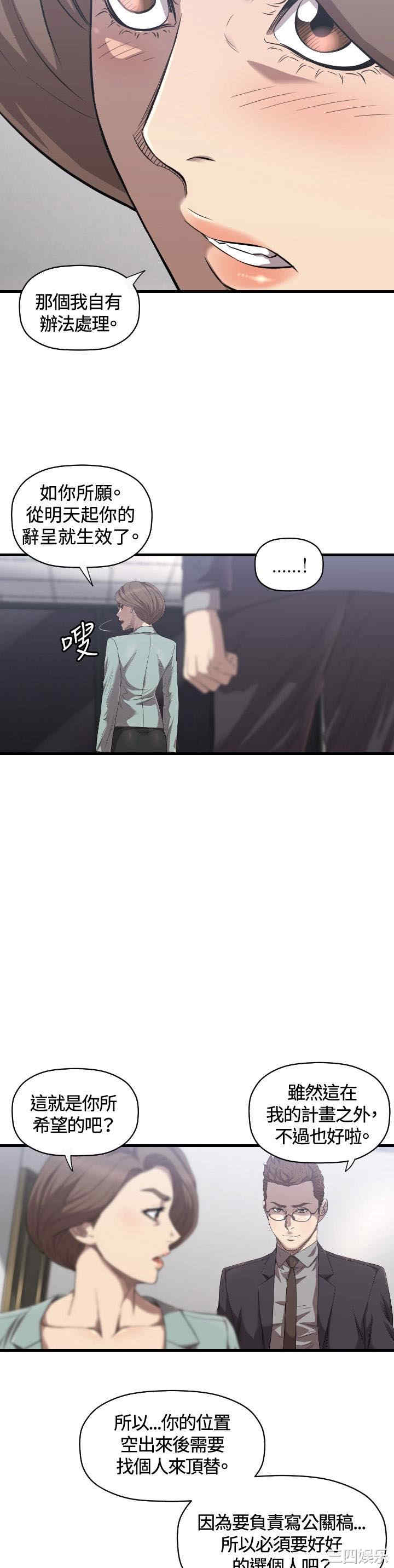 韩国漫画索多玛俱乐部韩漫_索多玛俱乐部-第16话在线免费阅读-韩国漫画-第6张图片