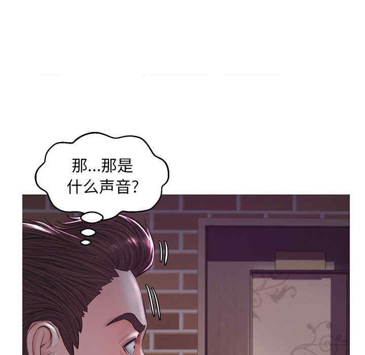 韩国漫画俏儿媳/媳妇单身中韩漫_俏儿媳/媳妇单身中-第53话在线免费阅读-韩国漫画-第97张图片