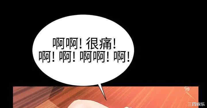 韩国漫画粉红报告书韩漫_粉红报告书-第31话在线免费阅读-韩国漫画-第17张图片