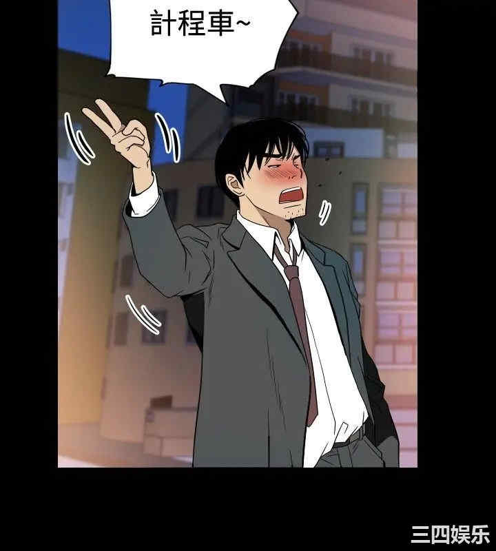 韩国漫画哪里坏坏韩漫_哪里坏坏-第57话在线免费阅读-韩国漫画-第15张图片