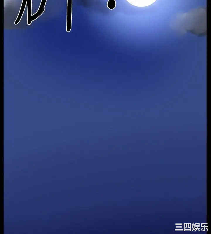 韩国漫画哪里坏坏韩漫_哪里坏坏-第31话在线免费阅读-韩国漫画-第7张图片
