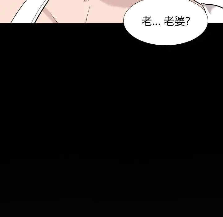 韩国漫画挚友/不单纯友情韩漫_挚友/不单纯友情-第15话在线免费阅读-韩国漫画-第134张图片