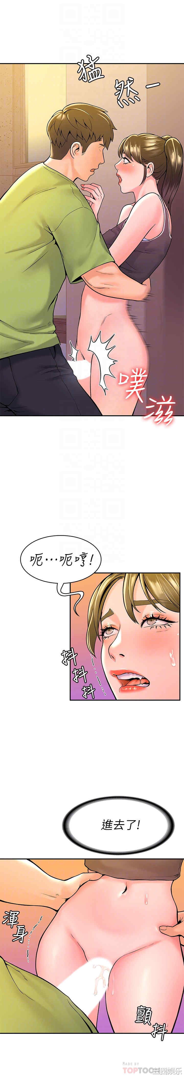 韩国漫画韩漫_大学棒棒堂-第34话在线免费阅读-韩国漫画-第16张图片