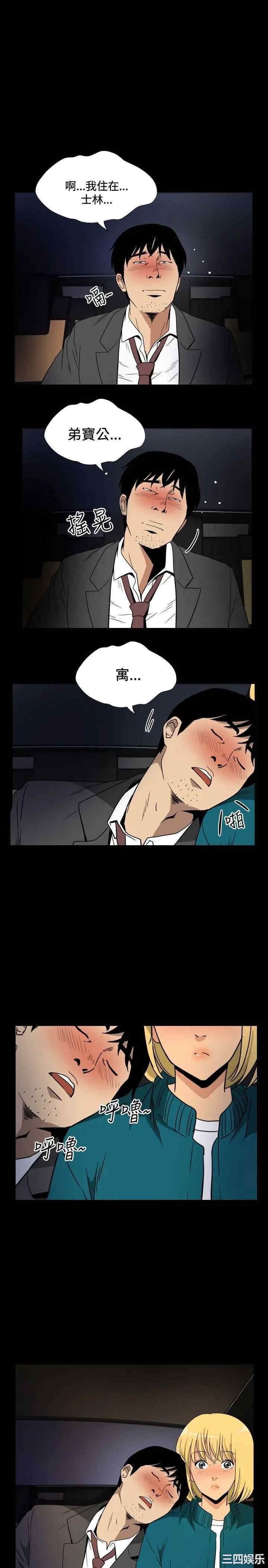 韩国漫画哪里坏坏韩漫_哪里坏坏-第57话在线免费阅读-韩国漫画-第17张图片