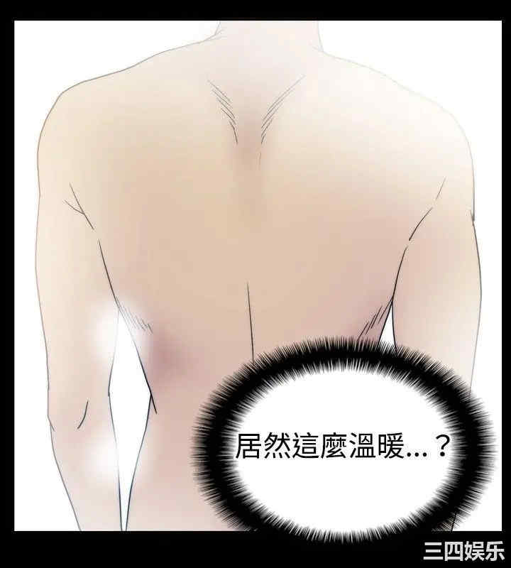 韩国漫画哪里坏坏韩漫_哪里坏坏-第31话在线免费阅读-韩国漫画-第9张图片