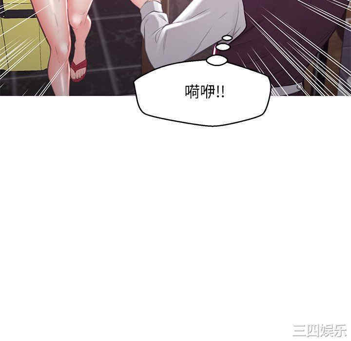 韩国漫画俏儿媳/媳妇单身中韩漫_俏儿媳/媳妇单身中-第53话在线免费阅读-韩国漫画-第100张图片