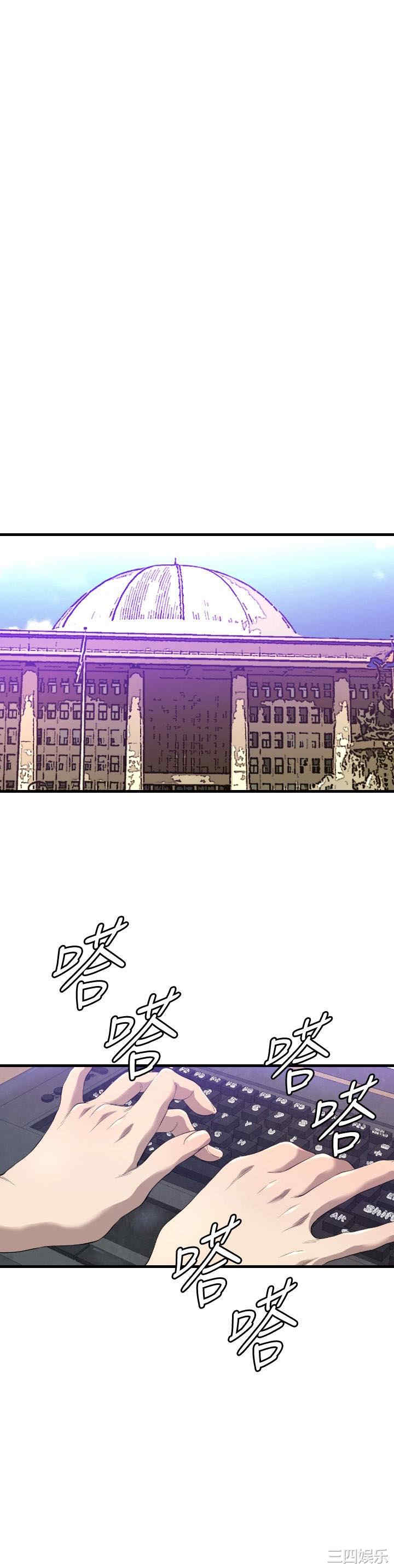 韩国漫画索多玛俱乐部韩漫_索多玛俱乐部-第16话在线免费阅读-韩国漫画-第9张图片