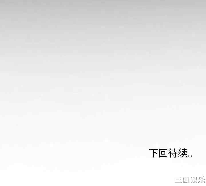 韩国漫画挚友/不单纯友情韩漫_挚友/不单纯友情-第15话在线免费阅读-韩国漫画-第136张图片