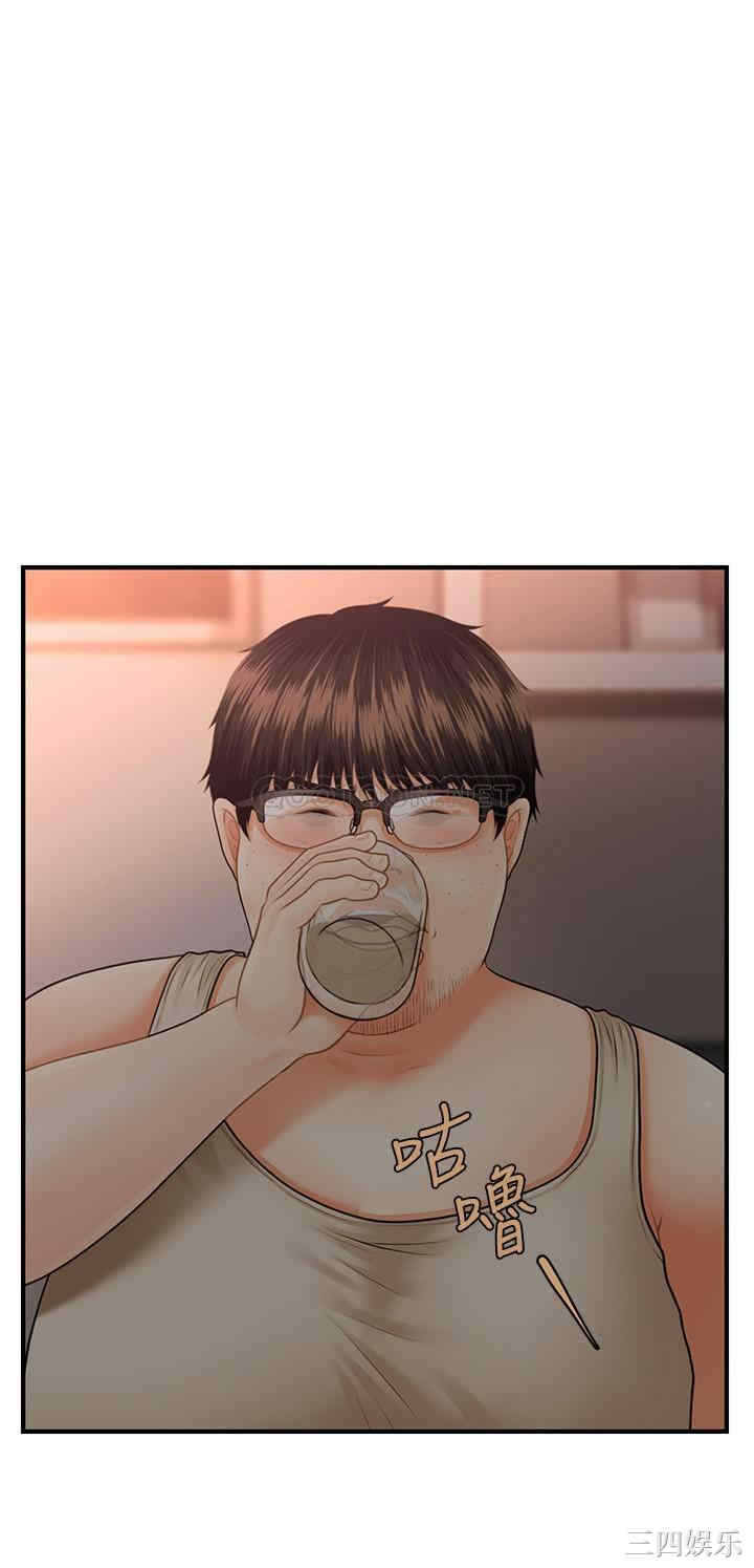 韩国漫画韩漫_医美奇鸡-第3话在线免费阅读-韩国漫画-第24张图片