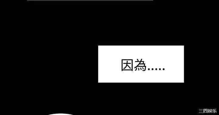 韩国漫画粉红报告书韩漫_粉红报告书-第31话在线免费阅读-韩国漫画-第22张图片