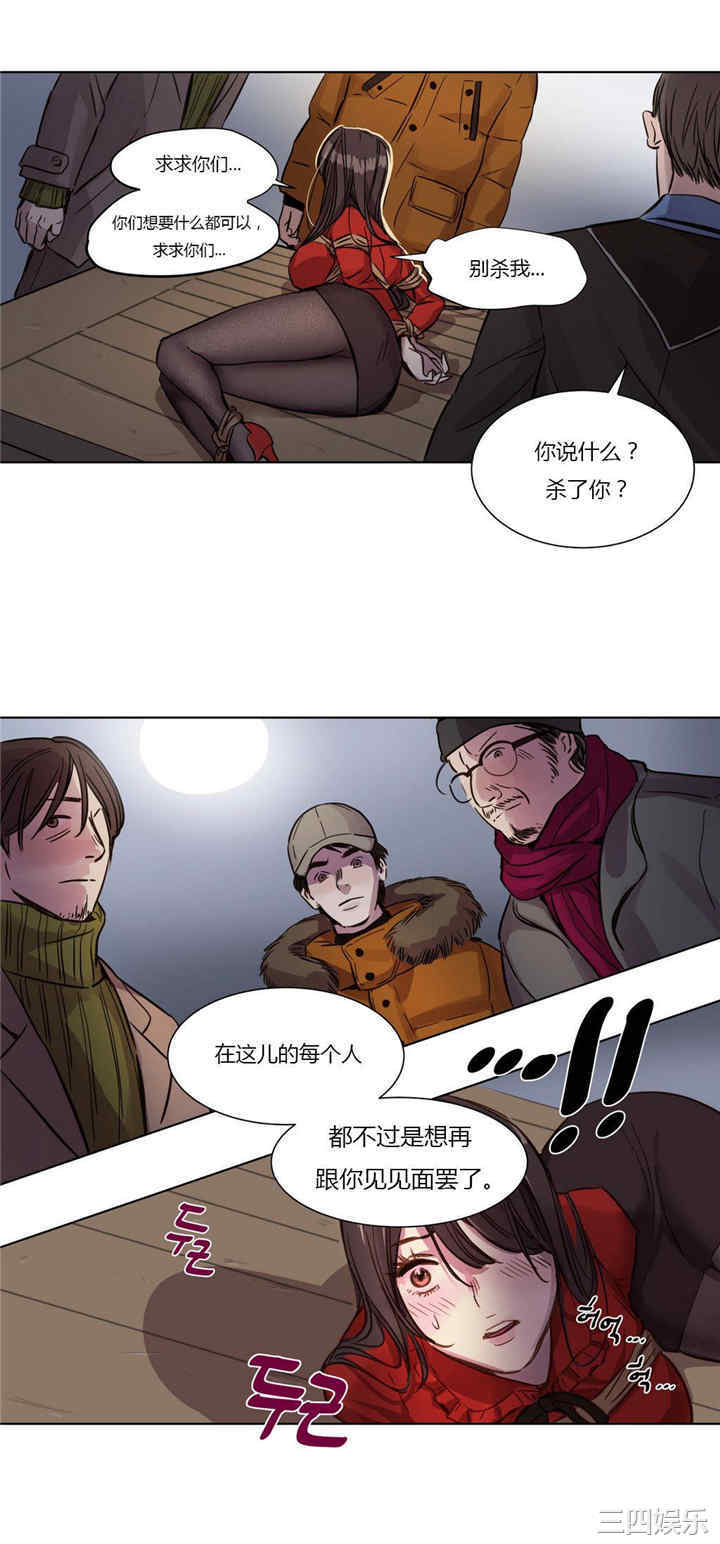 韩国漫画赎罪营韩漫_赎罪营-第2话在线免费阅读-韩国漫画-第11张图片