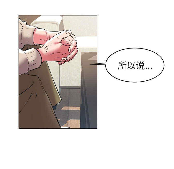 韩国漫画海女韩漫_海女-第35话在线免费阅读-韩国漫画-第15张图片