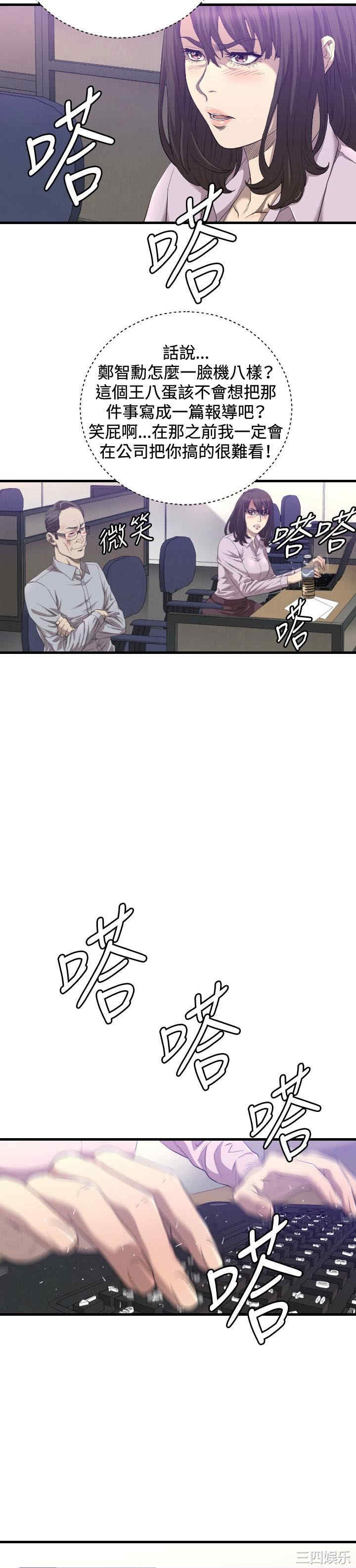 韩国漫画索多玛俱乐部韩漫_索多玛俱乐部-第16话在线免费阅读-韩国漫画-第11张图片