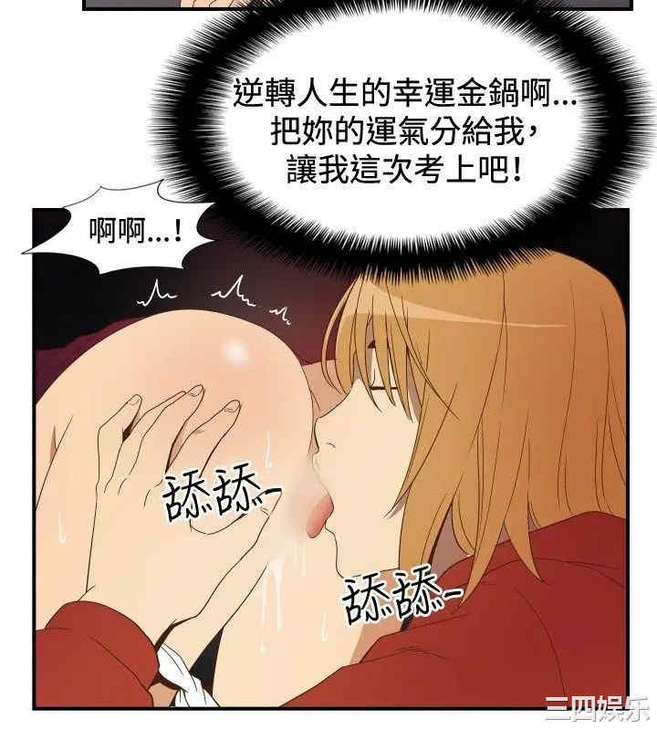 韩国漫画哪里坏坏韩漫_哪里坏坏-第70话在线免费阅读-韩国漫画-第17张图片