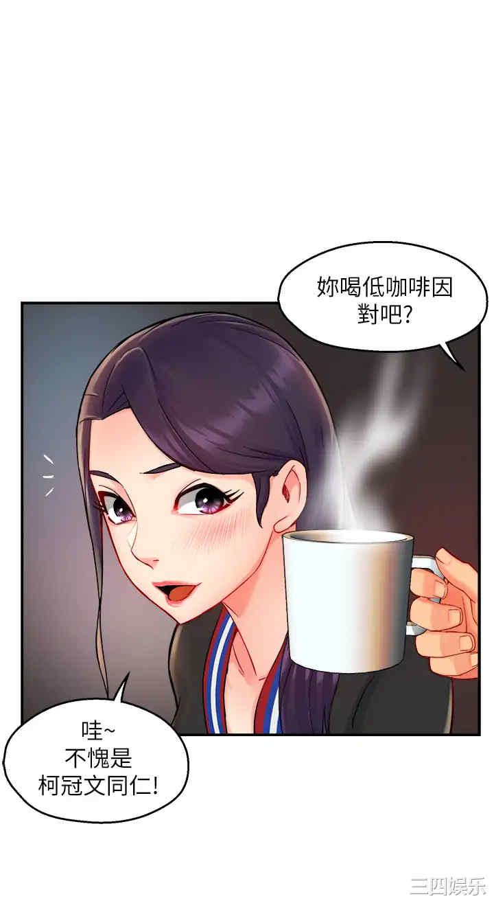 韩国漫画韩漫_霸道主管要我IN-第34话在线免费阅读-韩国漫画-第17张图片