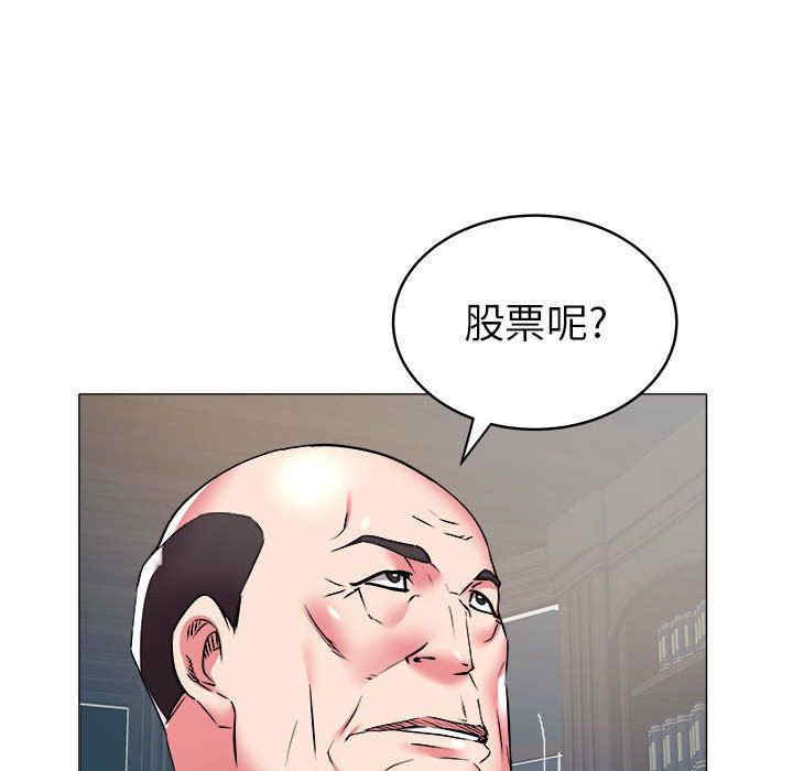 韩国漫画海女韩漫_海女-第35话在线免费阅读-韩国漫画-第17张图片