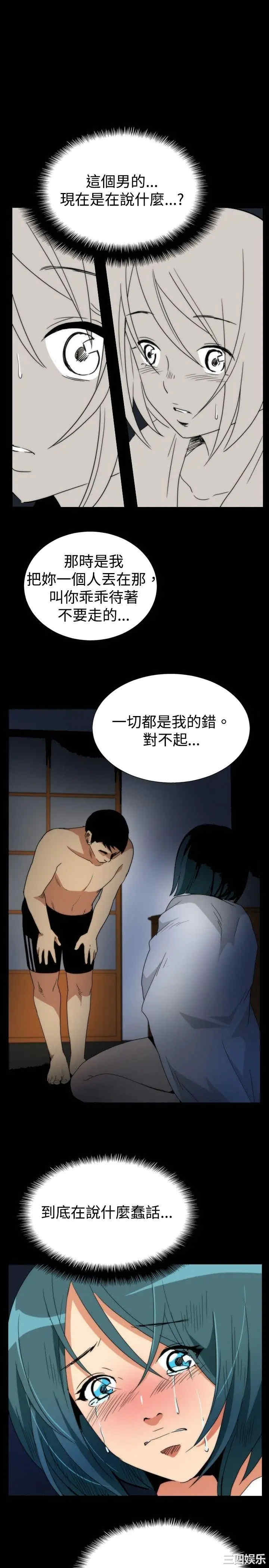 韩国漫画哪里坏坏韩漫_哪里坏坏-第31话在线免费阅读-韩国漫画-第16张图片