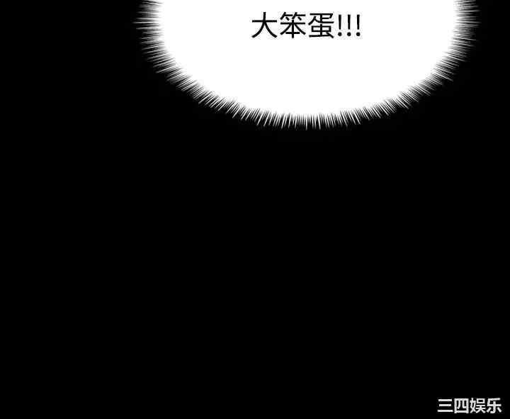 韩国漫画哪里坏坏韩漫_哪里坏坏-第31话在线免费阅读-韩国漫画-第17张图片