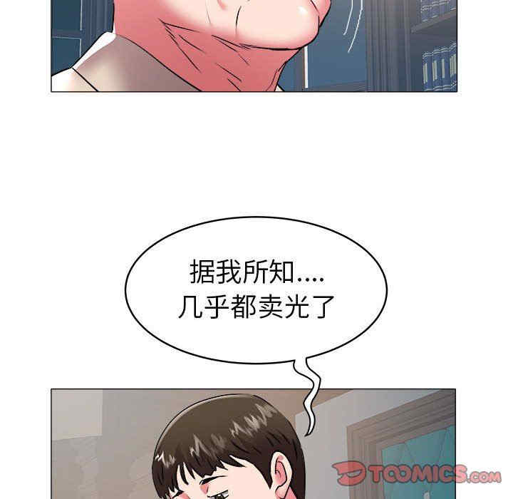 韩国漫画海女韩漫_海女-第35话在线免费阅读-韩国漫画-第18张图片