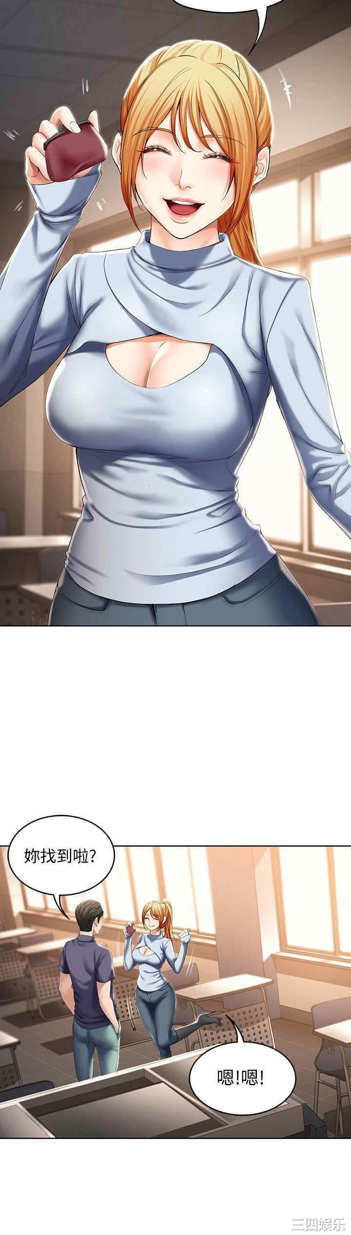 韩国漫画韩漫_寄宿日记-第32话在线免费阅读-韩国漫画-第25张图片