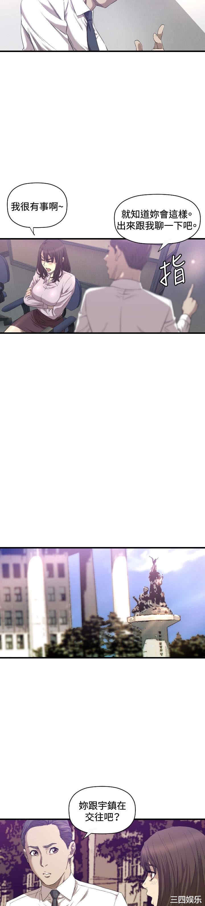 韩国漫画索多玛俱乐部韩漫_索多玛俱乐部-第16话在线免费阅读-韩国漫画-第13张图片