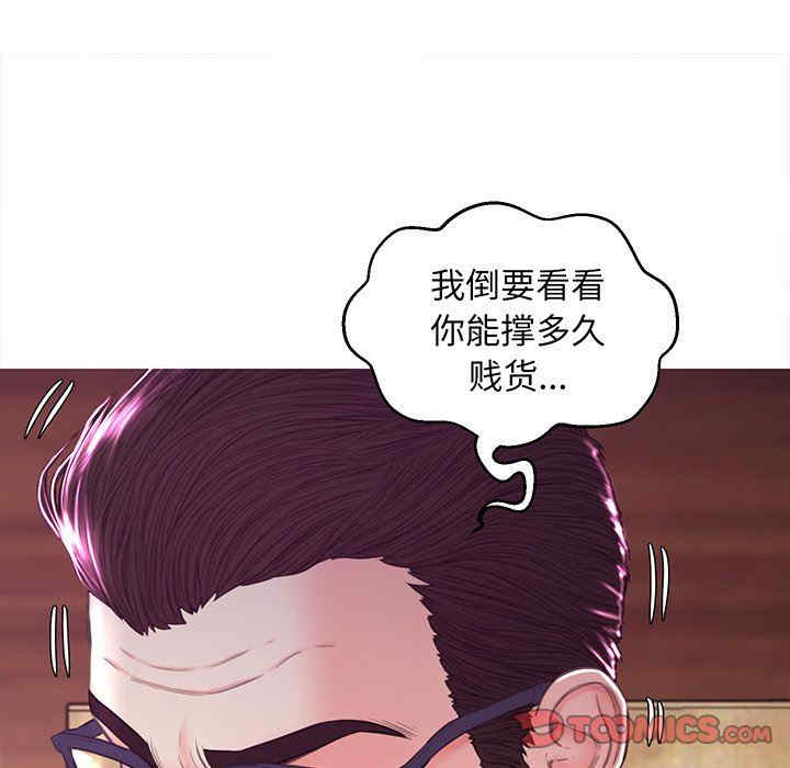 韩国漫画俏儿媳/媳妇单身中韩漫_俏儿媳/媳妇单身中-第53话在线免费阅读-韩国漫画-第105张图片