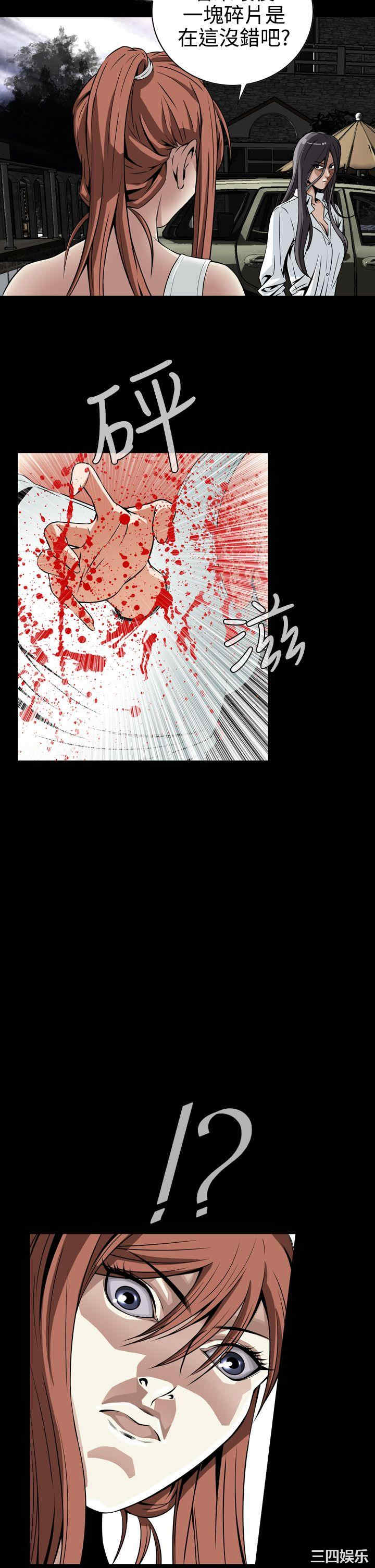韩国漫画恶梦/Dreadful Dream韩漫_恶梦/Dreadful Dream-第11话在线免费阅读-韩国漫画-第38张图片