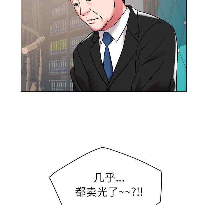 韩国漫画海女韩漫_海女-第35话在线免费阅读-韩国漫画-第19张图片