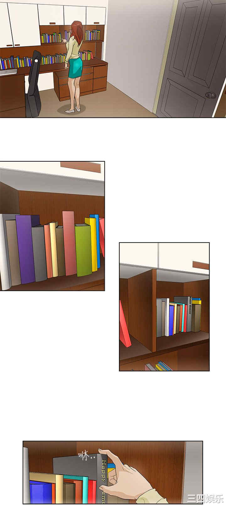 韩国漫画今天的老公韩漫_今天的老公-第21话在线免费阅读-韩国漫画-第2张图片