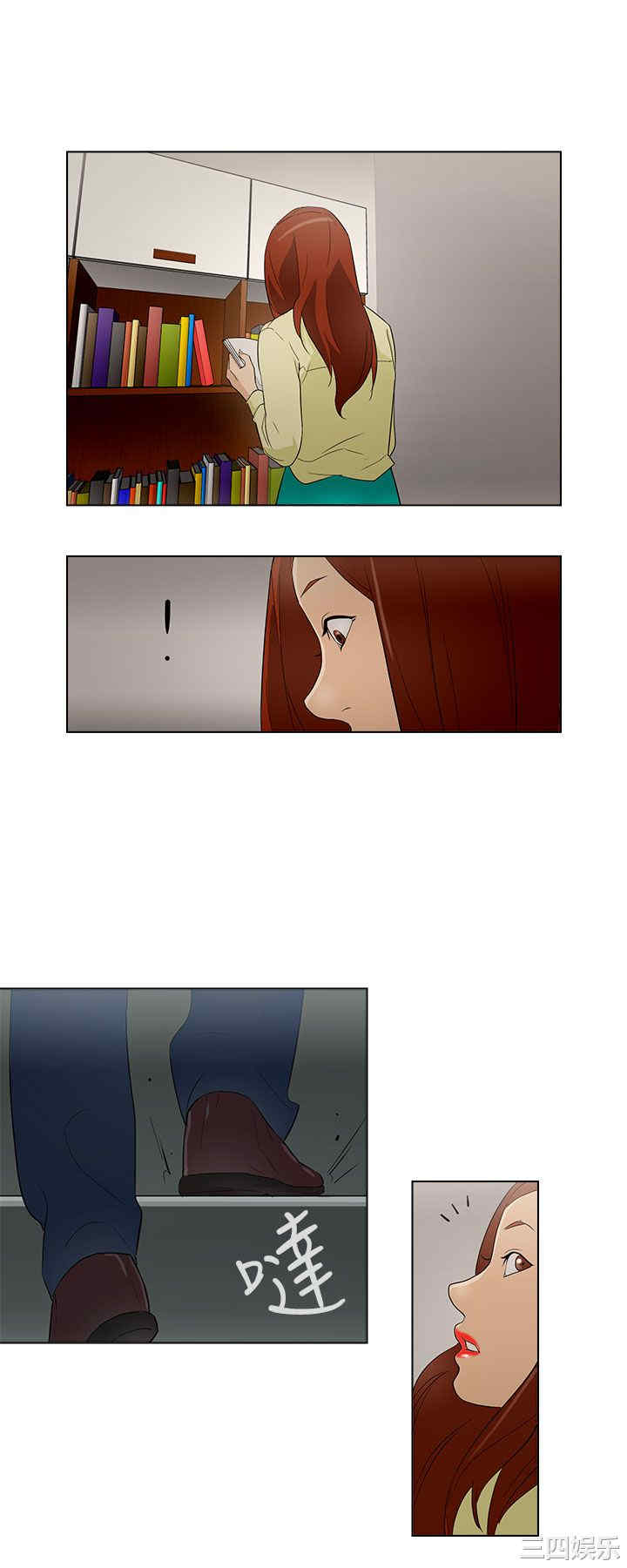 韩国漫画今天的老公韩漫_今天的老公-第21话在线免费阅读-韩国漫画-第4张图片