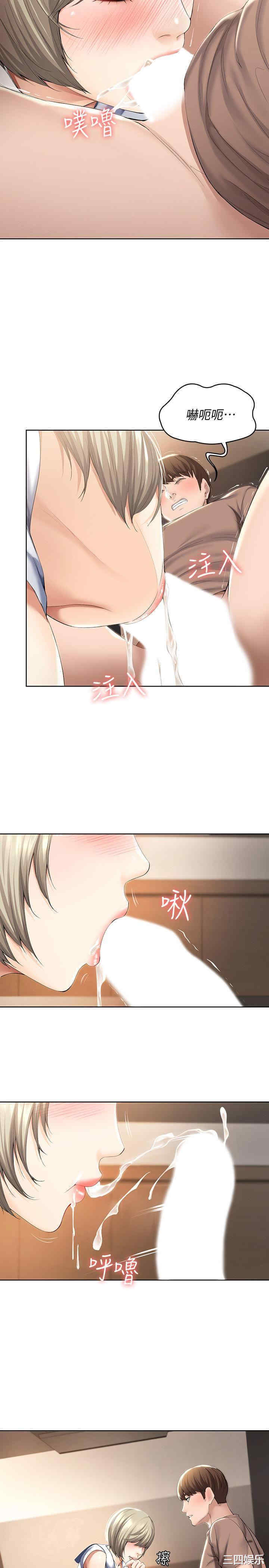 韩国漫画韩漫_寄宿日记-第32话在线免费阅读-韩国漫画-第28张图片