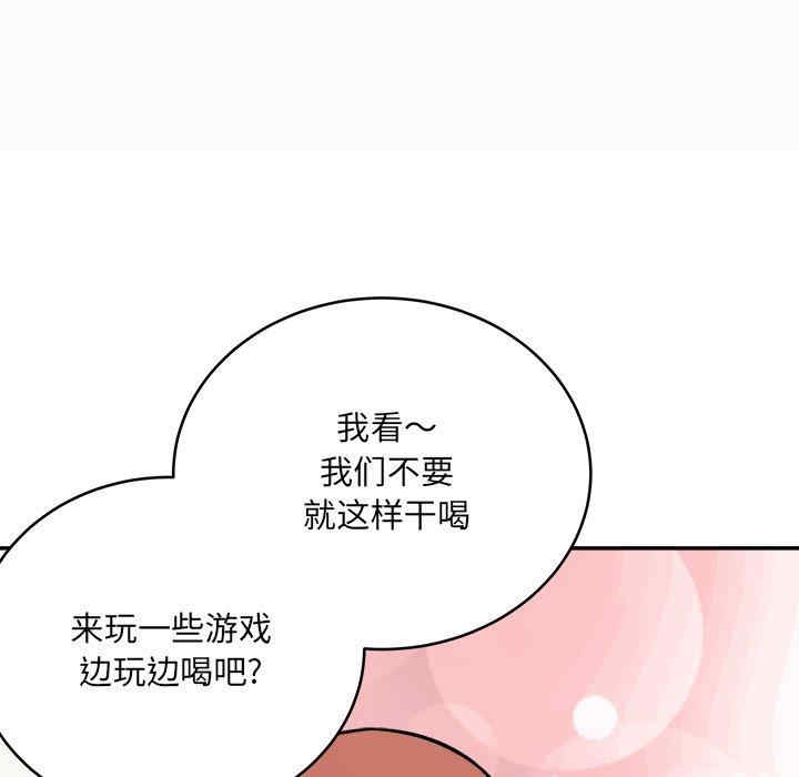 韩国漫画最惨房东并不惨韩漫_最惨房东并不惨-第48话在线免费阅读-韩国漫画-第38张图片