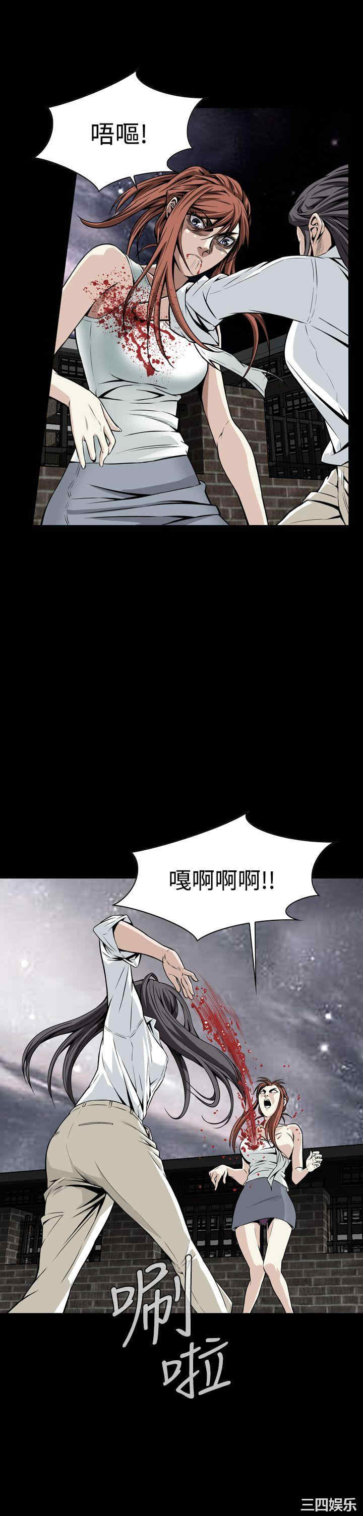 韩国漫画恶梦/Dreadful Dream韩漫_恶梦/Dreadful Dream-第11话在线免费阅读-韩国漫画-第40张图片