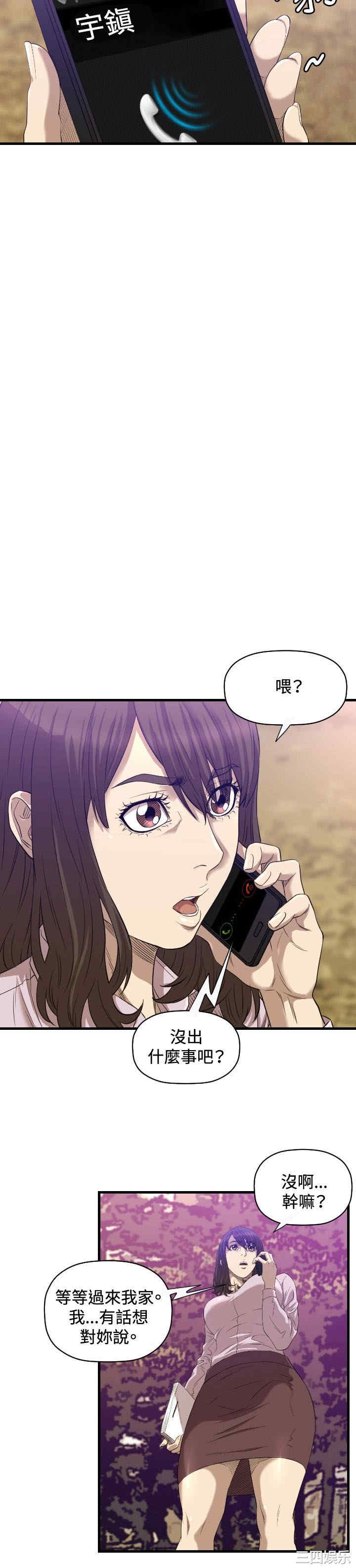 韩国漫画索多玛俱乐部韩漫_索多玛俱乐部-第16话在线免费阅读-韩国漫画-第16张图片