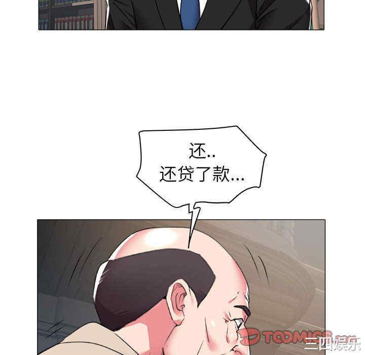 韩国漫画海女韩漫_海女-第35话在线免费阅读-韩国漫画-第22张图片