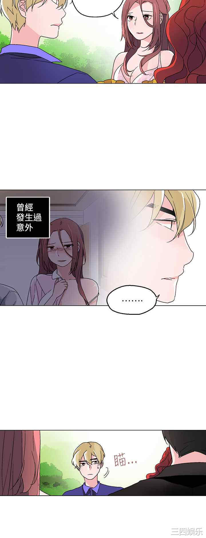韩国漫画灰姑娘的哥哥们韩漫_灰姑娘的哥哥们-第24话在线免费阅读-韩国漫画-第4张图片