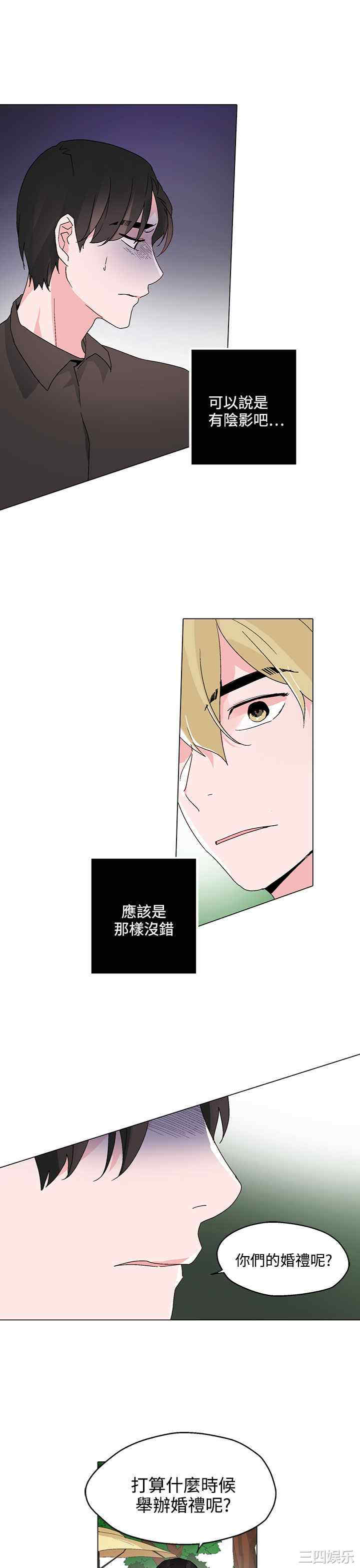 韩国漫画灰姑娘的哥哥们韩漫_灰姑娘的哥哥们-第24话在线免费阅读-韩国漫画-第5张图片