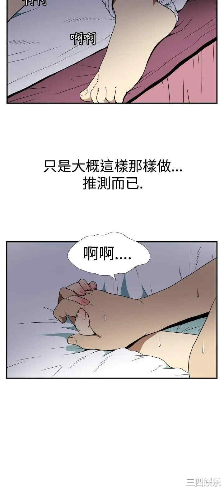 韩国漫画哪里坏坏韩漫_哪里坏坏-第6话在线免费阅读-韩国漫画-第2张图片