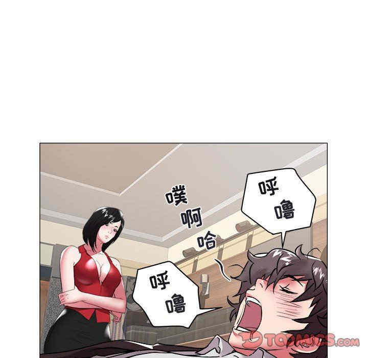 韩国漫画海女韩漫_海女-第35话在线免费阅读-韩国漫画-第26张图片