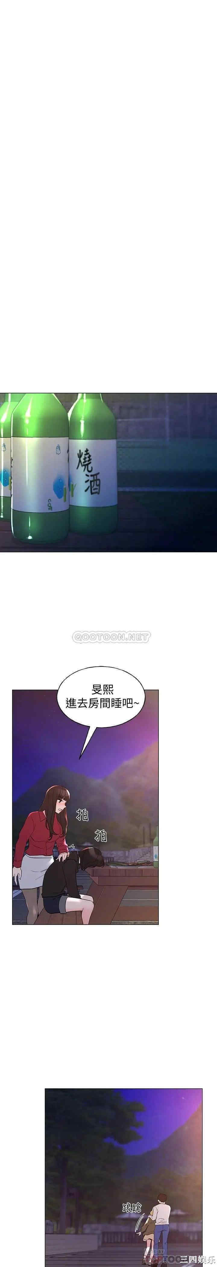 韩国漫画重考生韩漫_重考生-第77话在线免费阅读-韩国漫画-第4张图片