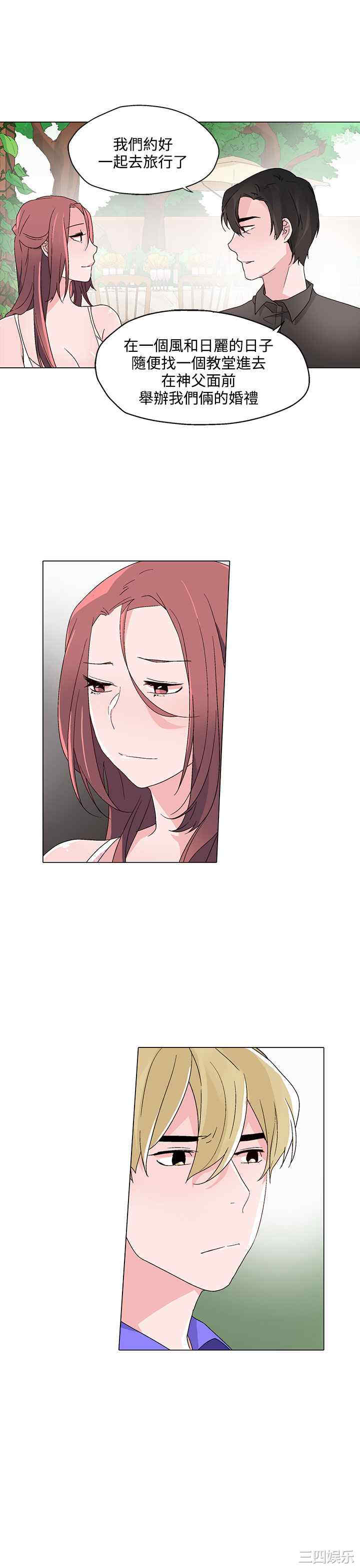 韩国漫画灰姑娘的哥哥们韩漫_灰姑娘的哥哥们-第24话在线免费阅读-韩国漫画-第7张图片