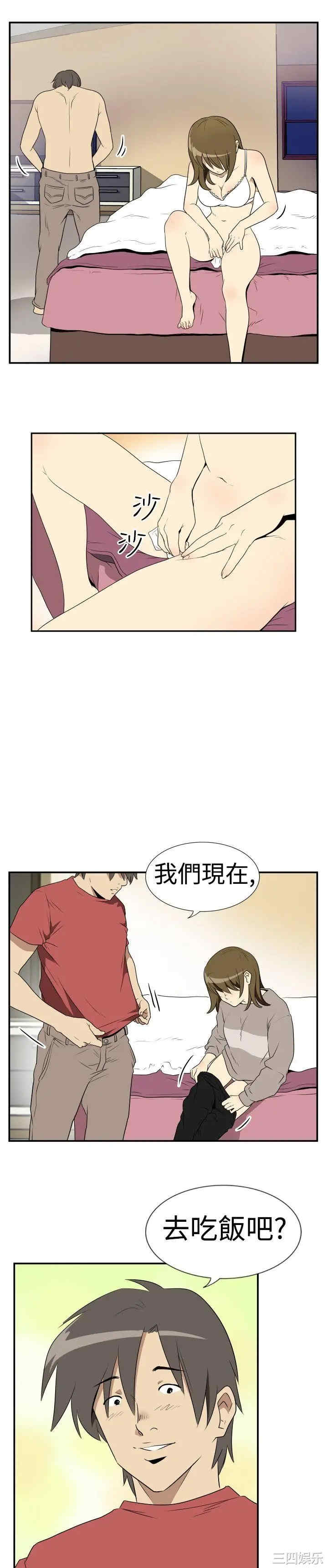 韩国漫画哪里坏坏韩漫_哪里坏坏-第6话在线免费阅读-韩国漫画-第5张图片